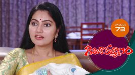 Girija Kalyanam S01E73 20th July 2020 Full Episode