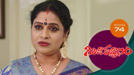 Girija Kalyanam S01E74 21st July 2020 Full Episode