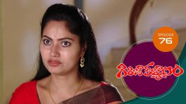 Girija Kalyanam S01E76 23rd July 2020 Full Episode