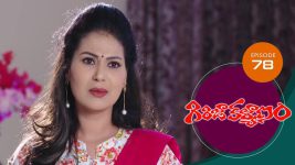 Girija Kalyanam S01E78 27th July 2020 Full Episode