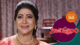 Girija Kalyanam S01E92 14th August 2020 Full Episode