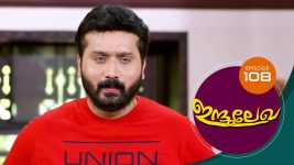 Indulekha (Malayalam) S01E108 4th March 2021 Full Episode