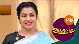 Indulekha (Malayalam) S01E149 3rd May 2021 Full Episode