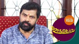 Indulekha (Malayalam) S01E153 7th May 2021 Full Episode