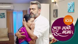 Jaau Nako Dur Baba S01 E103 11th February 2022