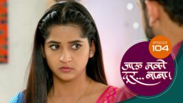 Jaau Nako Dur Baba S01 E104 12th February 2022