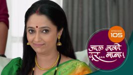 Jaau Nako Dur Baba S01 E105 14th February 2022