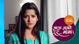 Jaau Nako Dur Baba S01 E106 15th February 2022