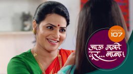 Jaau Nako Dur Baba S01 E107 16th February 2022