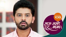 Jaau Nako Dur Baba S01 E108 17th February 2022