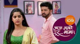 Jaau Nako Dur Baba S01 E109 18th February 2022