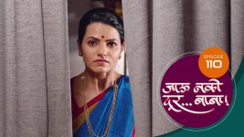 Jaau Nako Dur Baba S01 E110 19th February 2022