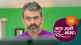 Jaau Nako Dur Baba S01 E112 22nd February 2022