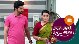 Jaau Nako Dur Baba S01 E115 25th February 2022