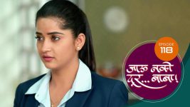 Jaau Nako Dur Baba S01 E118 1st March 2022