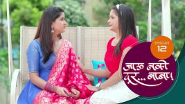 Jaau Nako Dur Baba S01 E12 29th October 2021