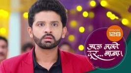 Jaau Nako Dur Baba S01 E130 15th March 2022