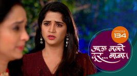 Jaau Nako Dur Baba S01 E134 19th March 2022