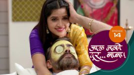 Jaau Nako Dur Baba S01 E14 1st November 2021