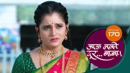 Jaau Nako Dur Baba S01 E170 29th April 2022