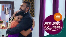 Jaau Nako Dur Baba S01 E25 13th November 2021