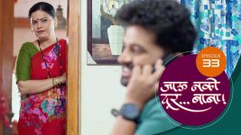 Jaau Nako Dur Baba S01 E33 23rd November 2021