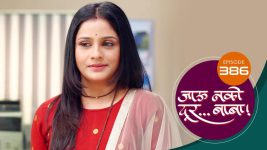 Jaau Nako Dur Baba S01 E386 27th December 2022