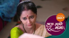 Jaau Nako Dur Baba S01 E387 28th December 2022