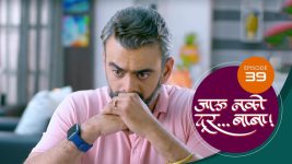 Jaau Nako Dur Baba S01 E39 30th November 2021