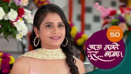 Jaau Nako Dur Baba S01 E50 12th December 2021