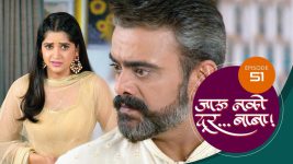 Jaau Nako Dur Baba S01 E51 13th December 2021