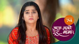 Jaau Nako Dur Baba S01 E74 8th January 2022