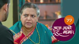 Jaau Nako Dur Baba S01 E77 12th January 2022