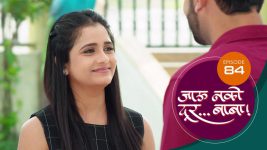 Jaau Nako Dur Baba S01 E84 20th January 2022