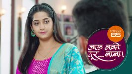 Jaau Nako Dur Baba S01 E85 21st January 2022