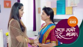 Jaau Nako Dur Baba S01 E88 25th January 2022