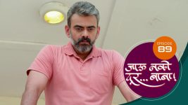 Jaau Nako Dur Baba S01 E89 26th January 2022