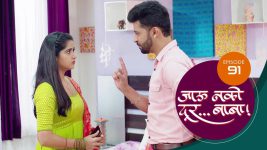 Jaau Nako Dur Baba S01 E91 28th January 2022