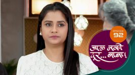 Jaau Nako Dur Baba S01 E92 29th January 2022