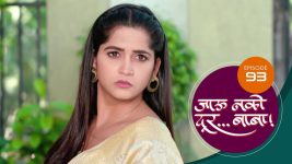 Jaau Nako Dur Baba S01 E93 31st January 2022