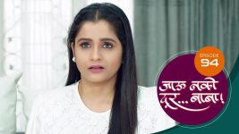 Jaau Nako Dur Baba S01 E94 1st February 2022