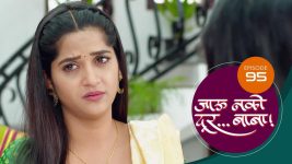 Jaau Nako Dur Baba S01 E95 2nd February 2022