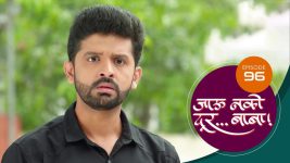 Jaau Nako Dur Baba S01 E96 3rd February 2022