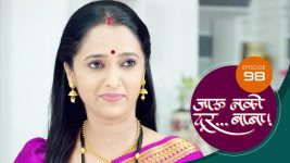 Jaau Nako Dur Baba S01 E98 5th February 2022