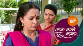 Jaau Nako Dur Baba S01 E99 7th February 2022