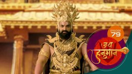 Jai Hanuman (sun Marathi) S01E79 11th June 2022 Full Episode