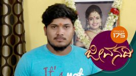 Jeevanadi S01E179 11th January 2018 Full Episode