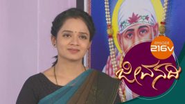 Jeevanadi S01E220 12th March 2018 Full Episode