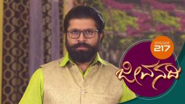 Jeevanadi S01E221 13th March 2018 Full Episode