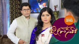 Jeevanadi S01E319 31st July 2018 Full Episode